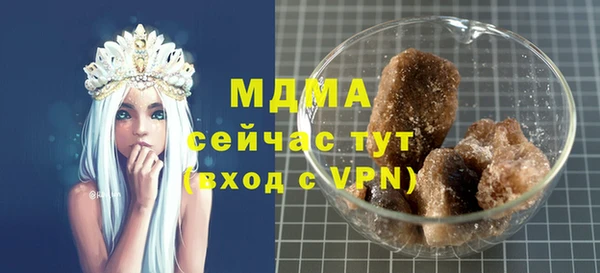 apvp Бугульма