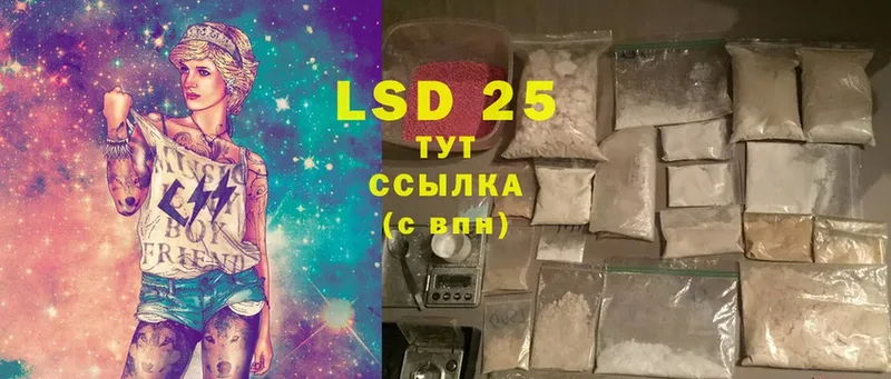 LSD-25 экстази ecstasy  Нарьян-Мар 