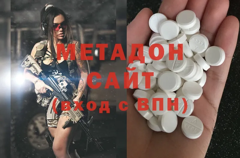 darknet официальный сайт  дарнет шоп  Нарьян-Мар  МЕТАДОН methadone 